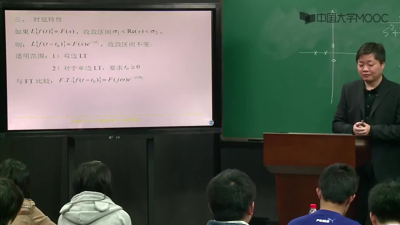 #硬聲創作季  11.6.2 延時特性以及單邊周期信號的拉普拉斯變換