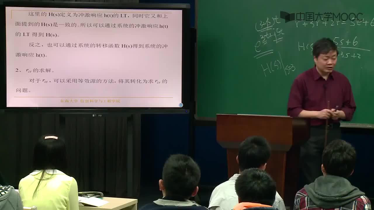 #硬聲創作季  12.4.1 零輸入響應的LT分析法
