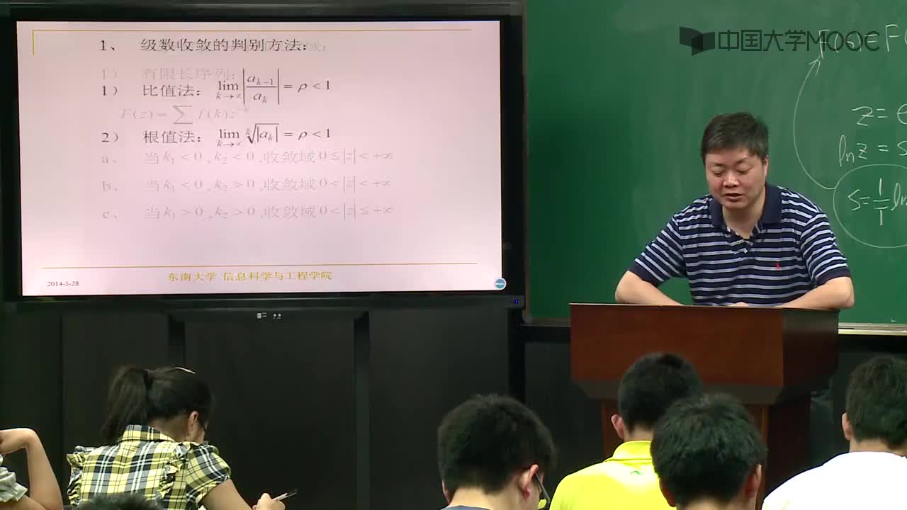 #硬聲創(chuàng)作季  16.4.2 有限長(zhǎng)信號(hào)的ZT的收斂區(qū)