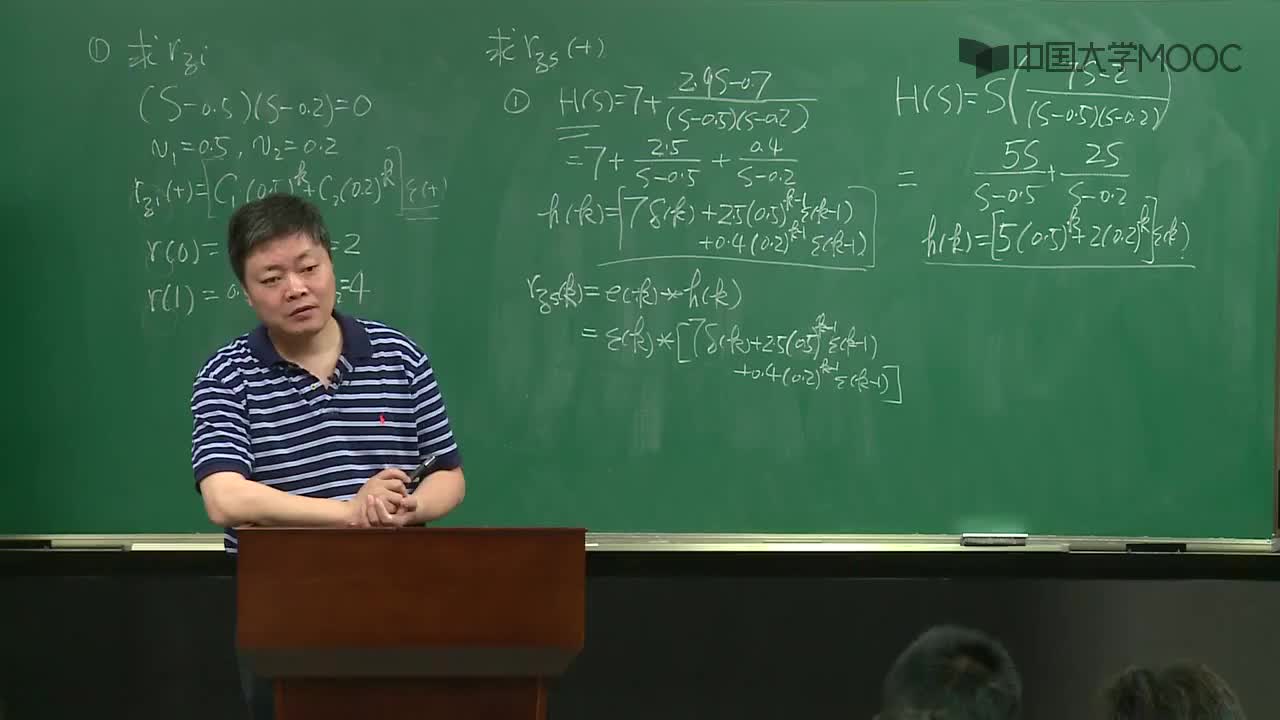 #硬聲創作季  15.4.2 全響應的求解（2）