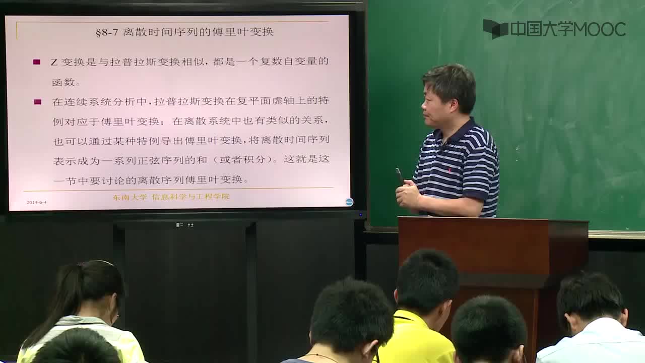 #硬聲創(chuàng)作季  17.8.1 概述