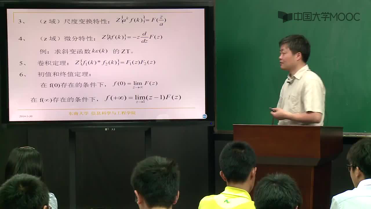 #硬聲創作季  16.7.5 卷積&初終值特性