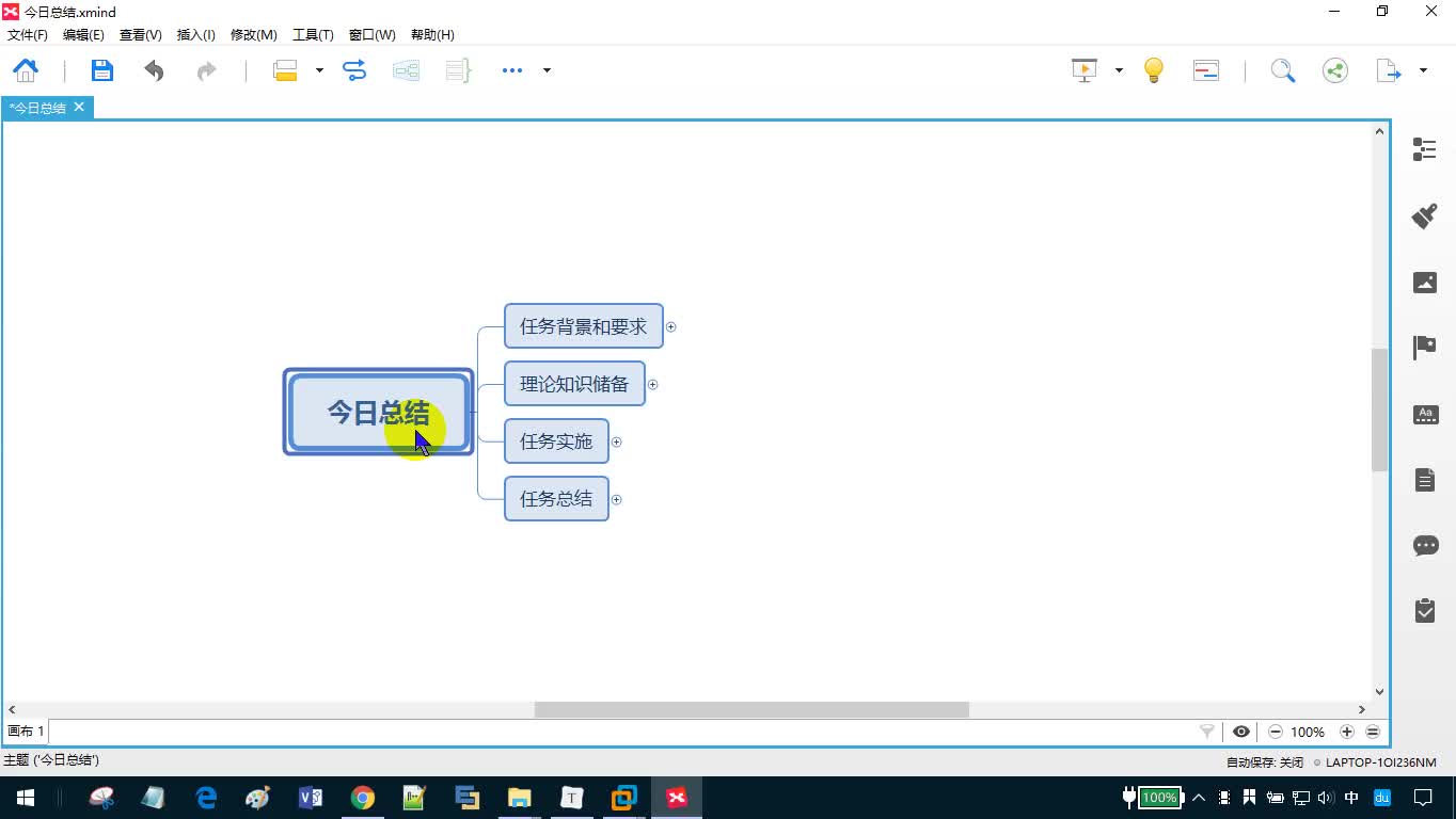 #硬声创作季  Day1-19_Linux入门系列视频-今日总结