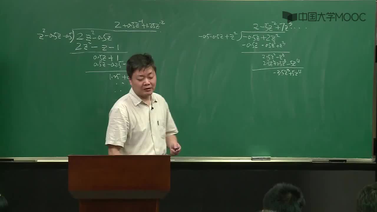 #硬聲創作季  17.1.2 部分分式展開法