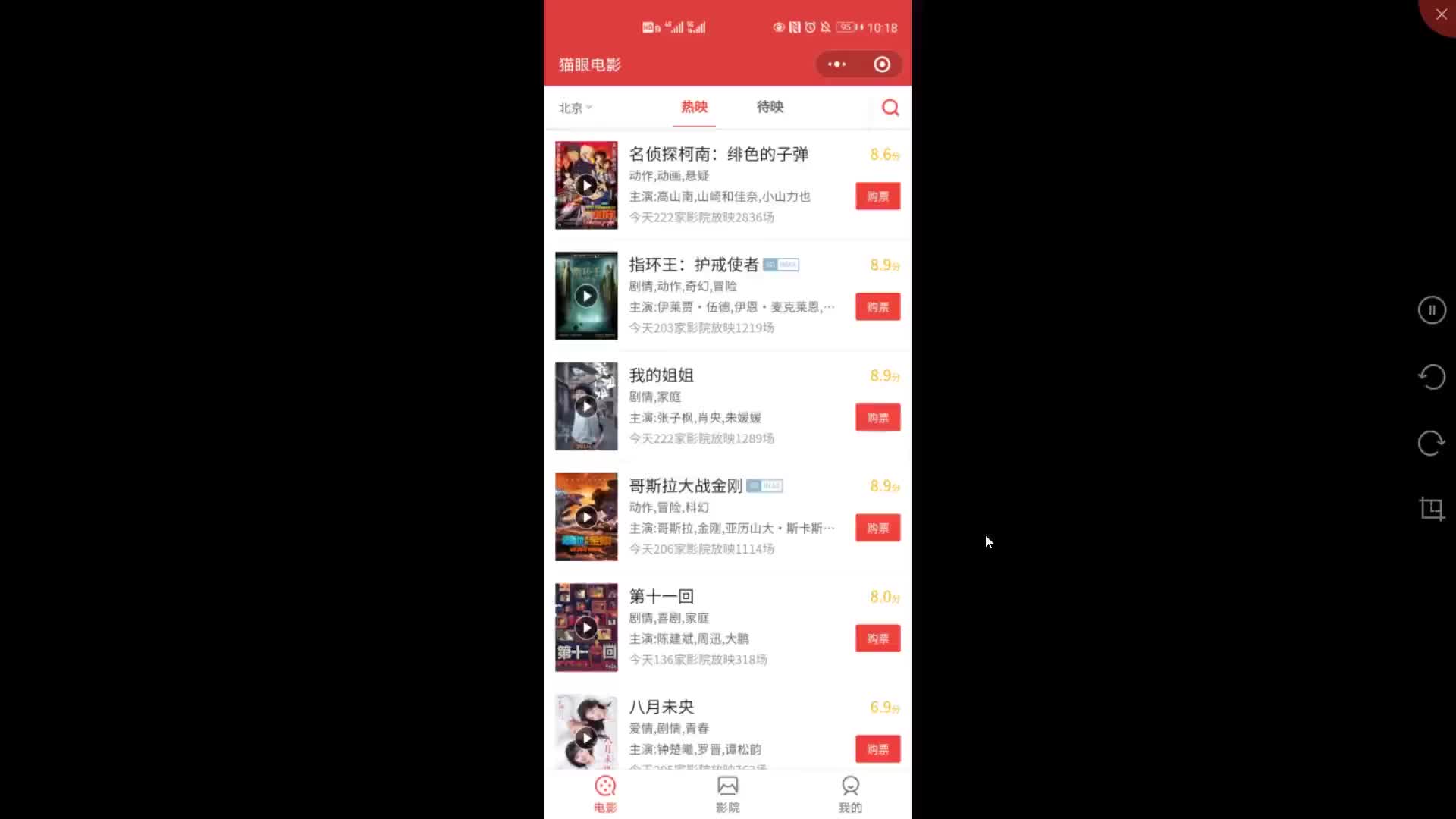 #硬聲創(chuàng)作季  02-微信小程序基礎（上）-02