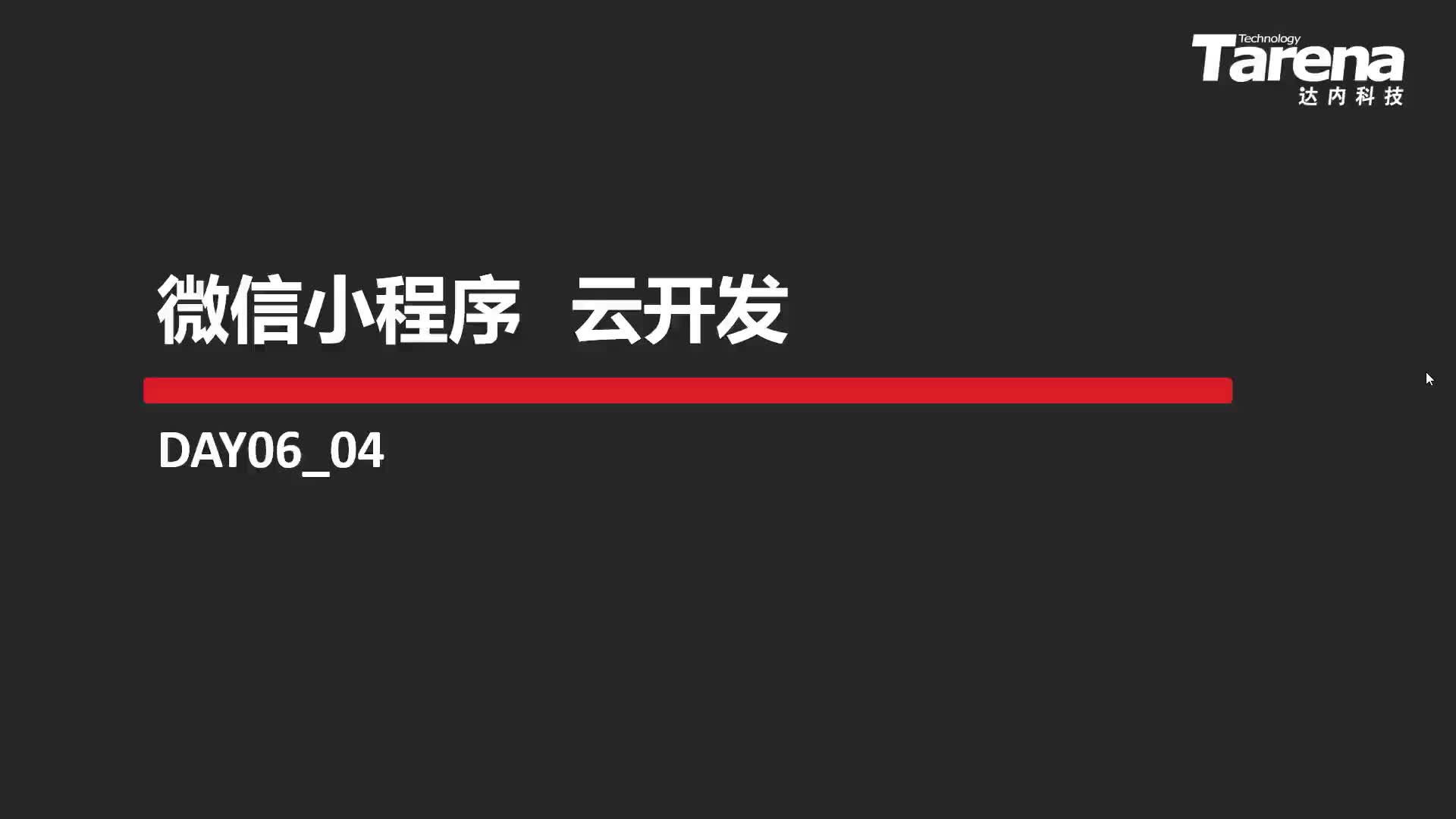 #硬聲創作季  
