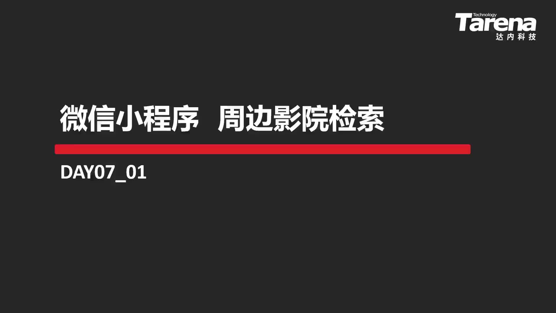 #硬聲創(chuàng)作季  