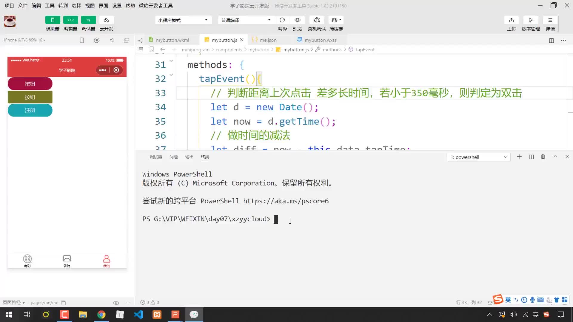 #硬聲創作季  