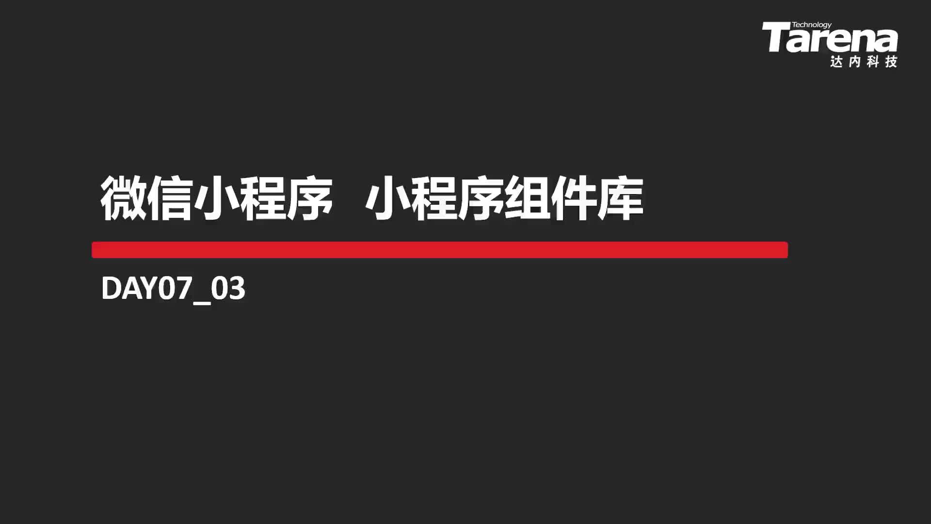 #硬聲創(chuàng)作季  