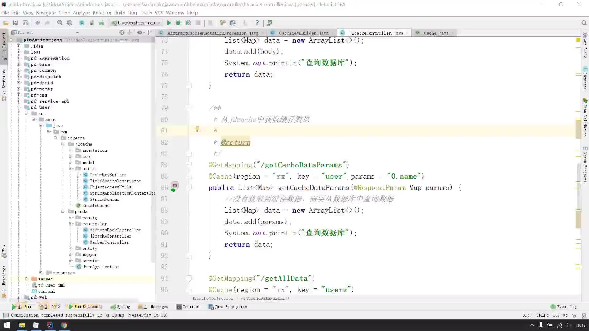 #硬聲創(chuàng)作季  34-聲明式緩存（聲明式緩存代碼實(shí)現(xiàn)_編寫抽象