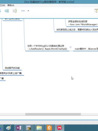 游戏开发,游戏