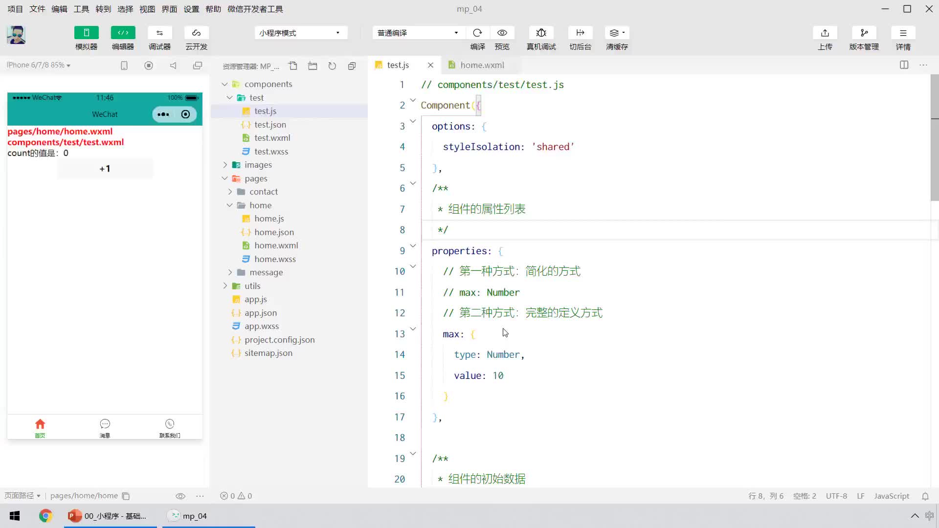#硬聲創(chuàng)作季  