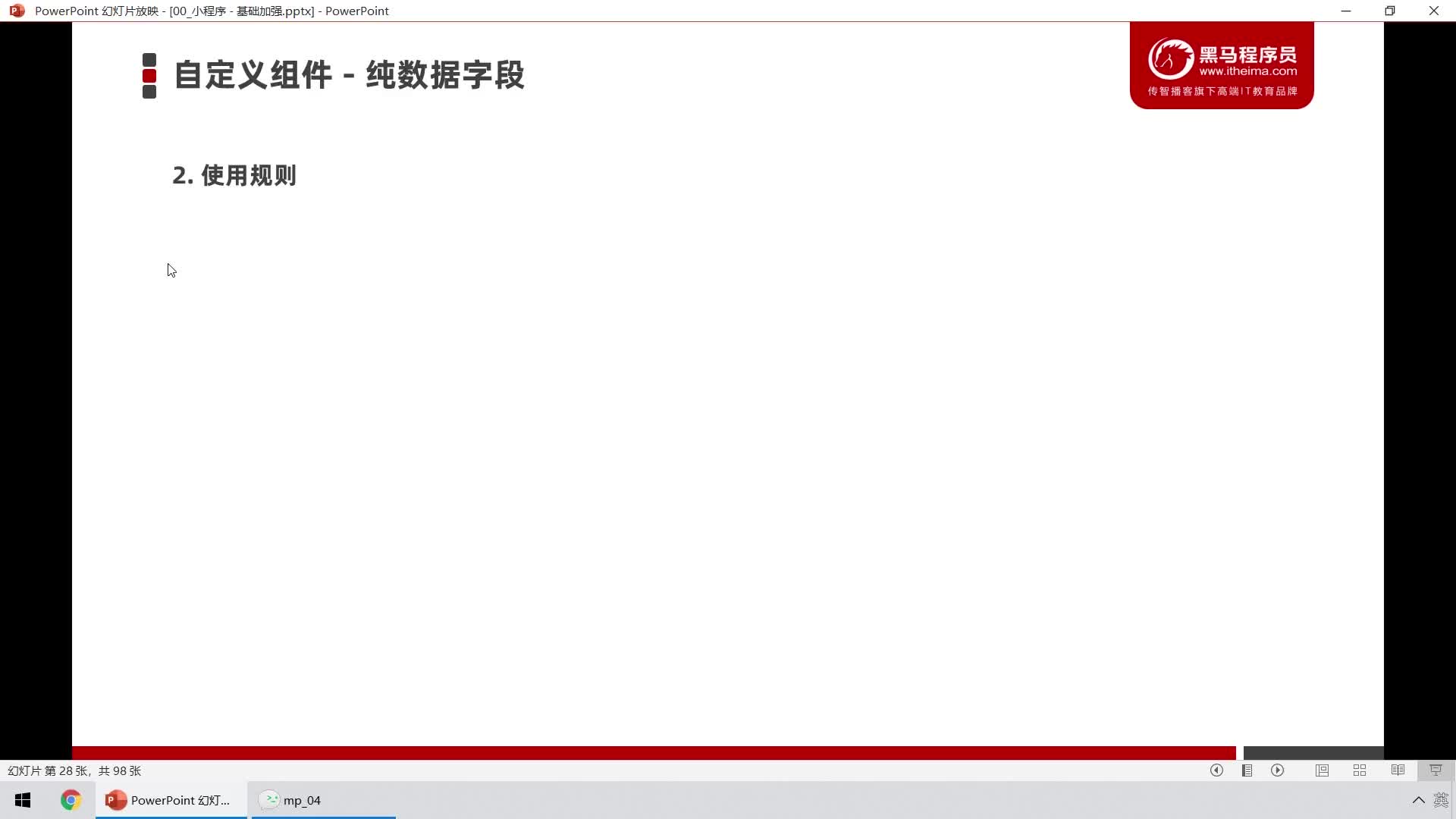 #硬聲創作季  