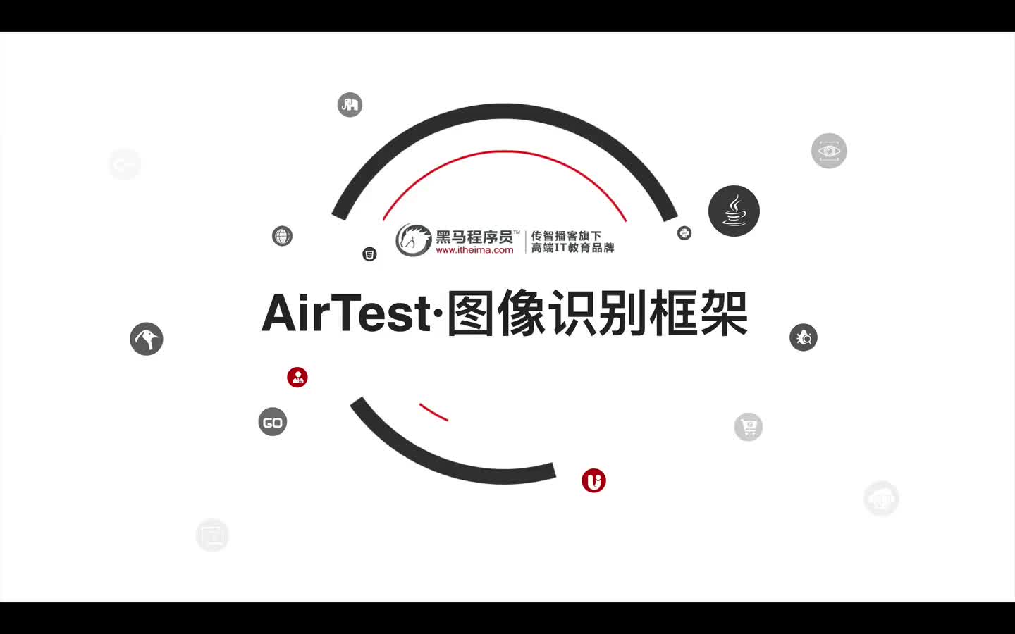 #硬声创作季  06_AirTest图像API（text、keyevent、snapshot、sleep）