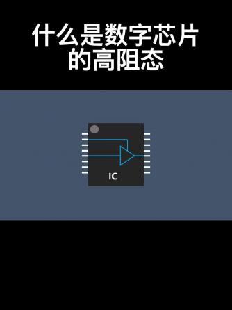 数字威廉希尔官方网站
,威廉希尔官方网站
设计分析,数电,数字芯片