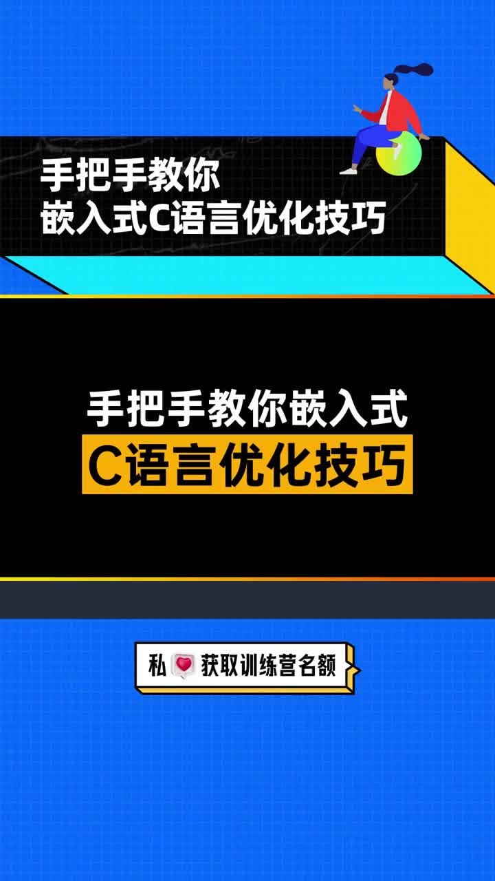 #c语言#计算机 