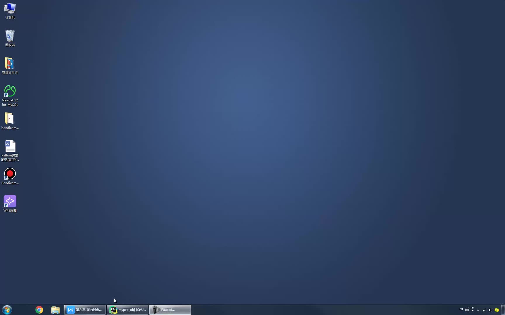 整整700集！- 089.構造函數__init__ #硬聲創作季 