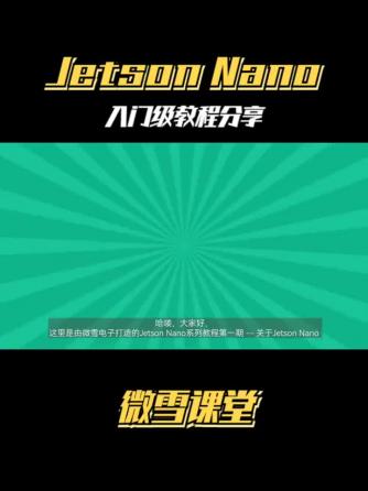 芯片烧录,单片机,nano