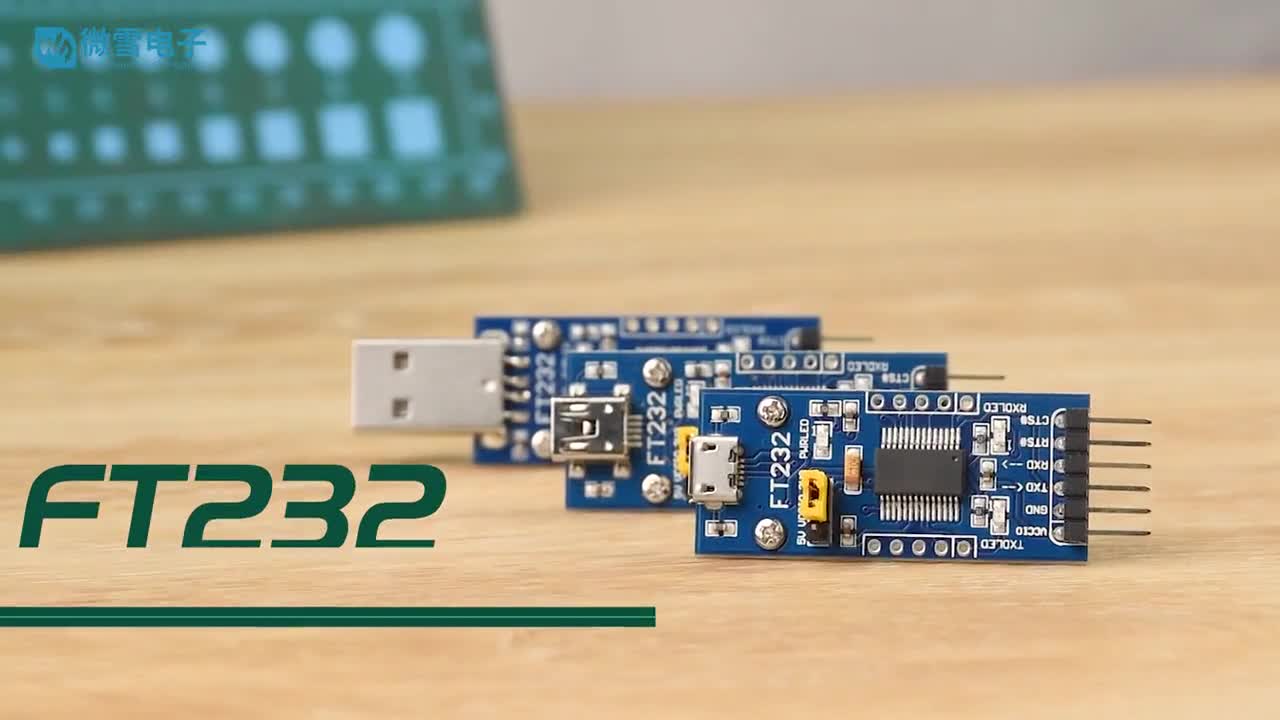 微雪FT232模块USB转串口USB转TTLFT232RL通信模块刷机板接口可选
