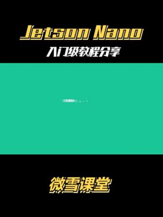 芯片烧录,单片机,烧录,nano