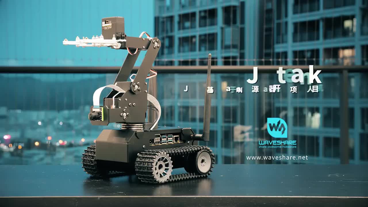 微雪JetsonnanoAI人工智能小车履带式编程机器人