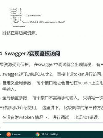 JAVA,编程语言,Gate