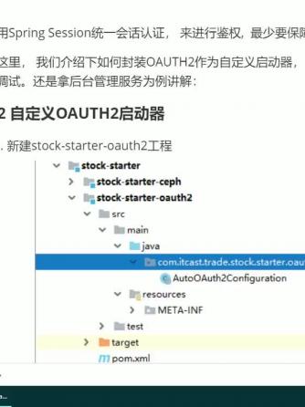 JAVA,编程语言,Gate