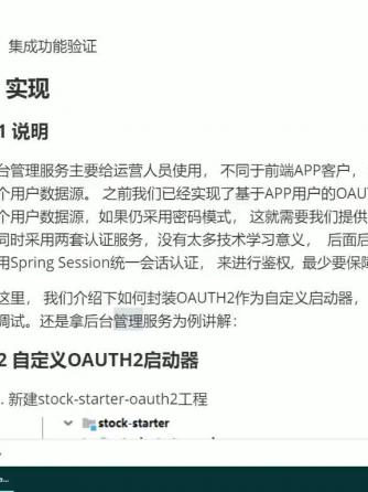 JAVA,编程语言,Gate