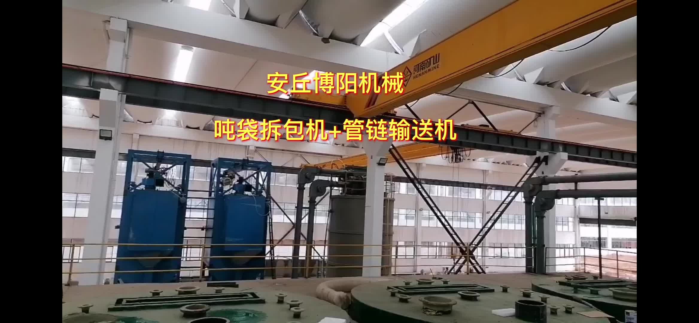 山东煤粉管链式输送机   管链机输送设备型号