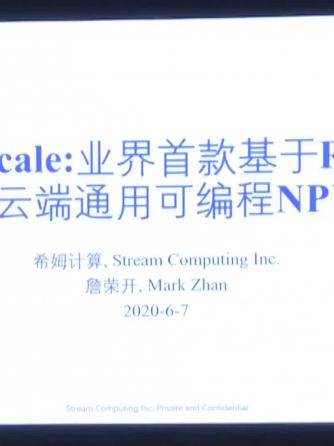 RISC-V,指令,RISC-V,指令集,网络处理器