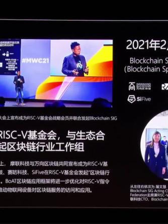 区块链,行业资讯,行业芯事,RISC-V