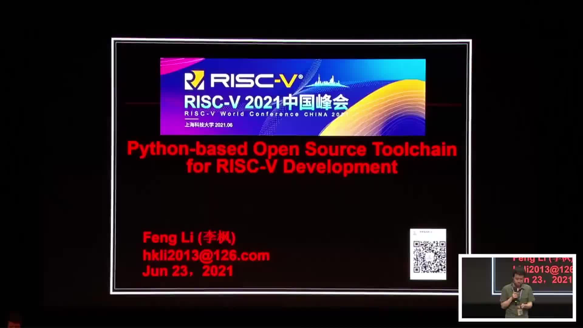 李枫 - Python-based Open Source toolchain for RISC-V 1