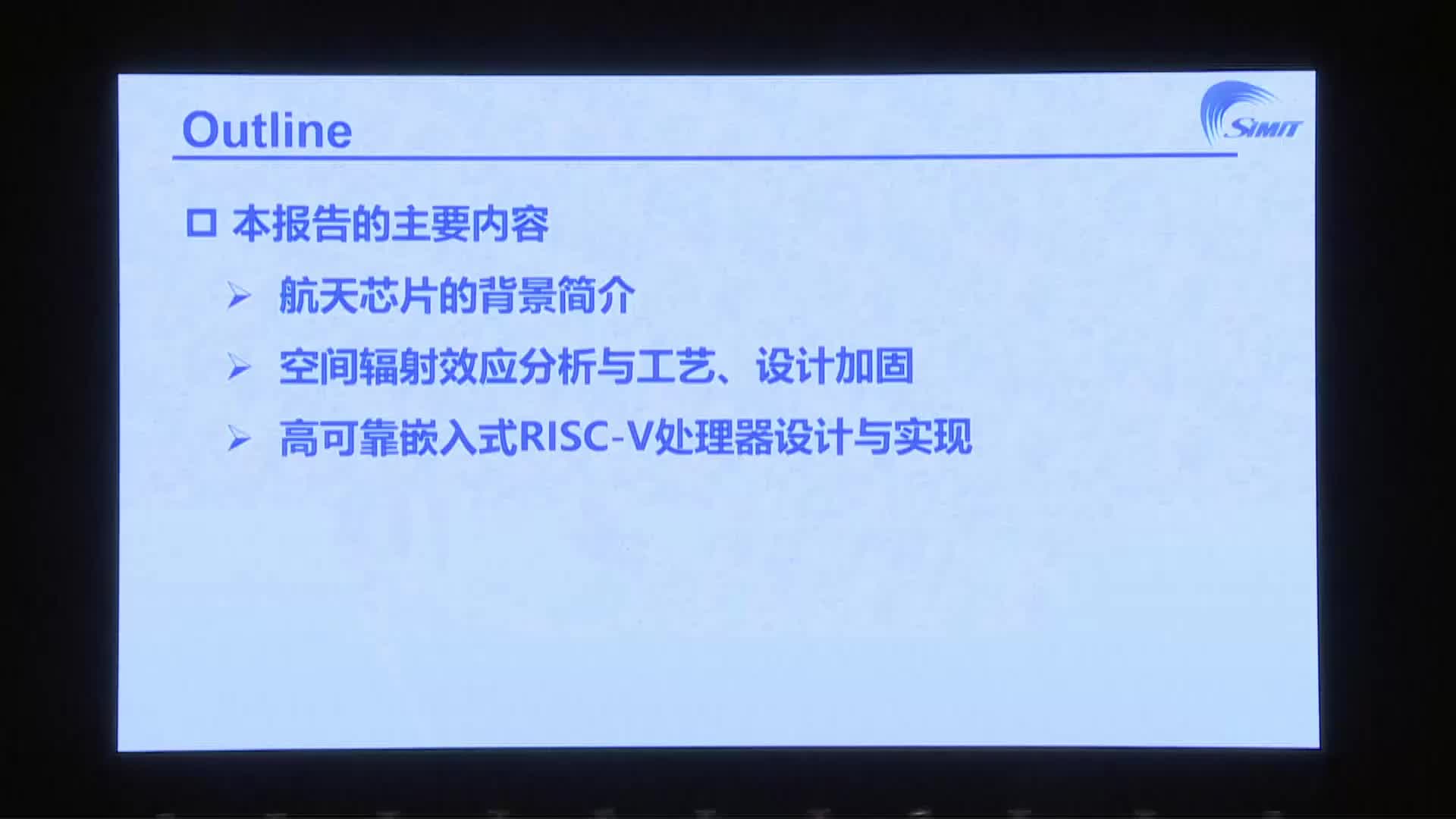 郑云龙- 宇航级高可靠嵌入式RISC-V处理器的研究与进展 - 第一届 RISC-V 中国峰会 1