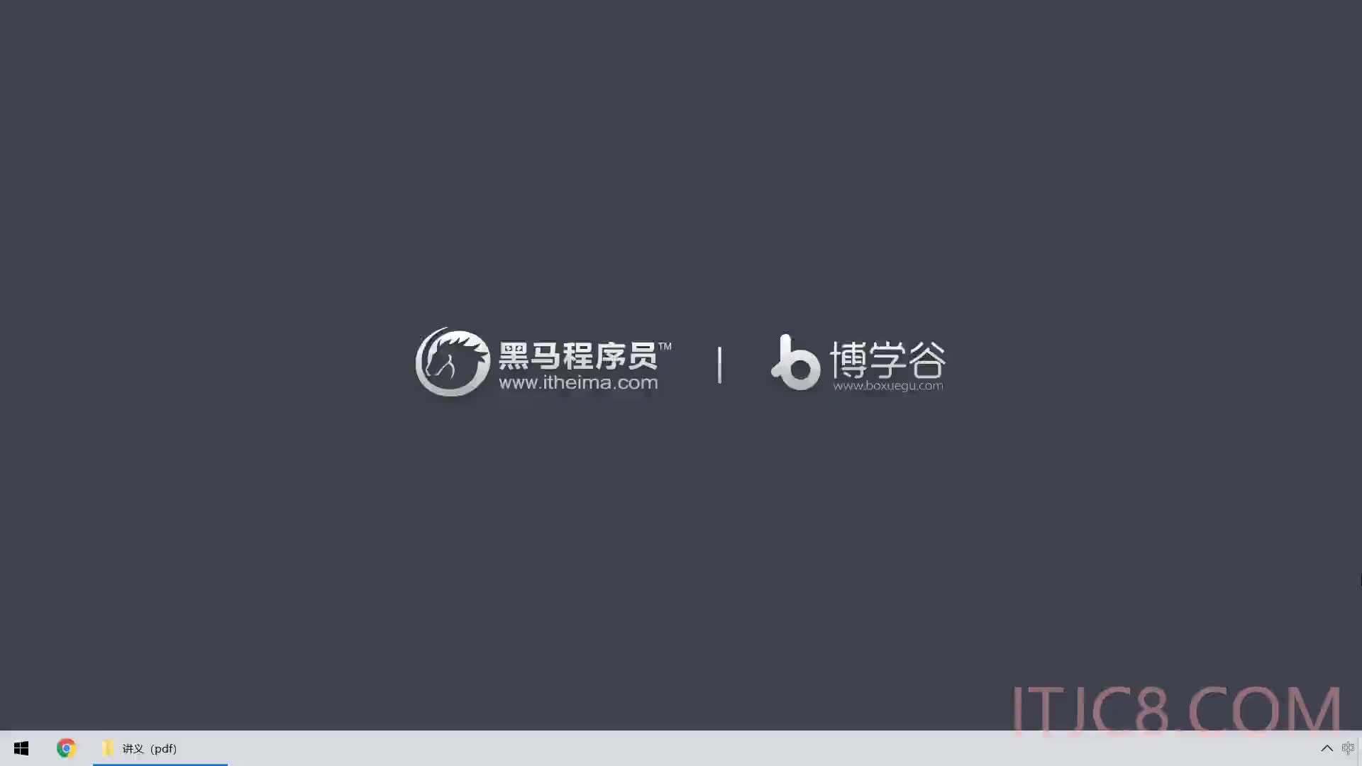 #硬聲創(chuàng)作季  02.小程序項目--起步 - 項目文檔