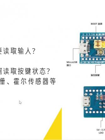 外设与io,单片机,C语言,编程语言