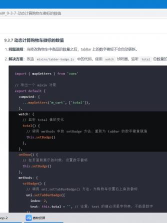 javascript,前端