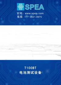#電池測(cè)試儀 

  
#動(dòng)力電池 #鋰電池  #新能源  