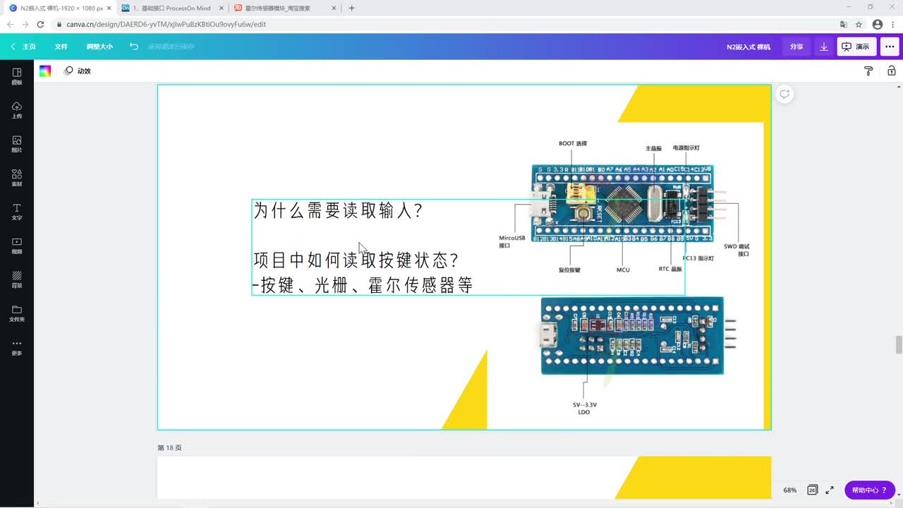 物联网开发 c语言 2022追更-p25-第二十一集 STM32什么时候使用IO外部中断