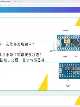 外设与io,单片机,C语言,编程语言