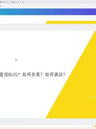 仿真,C语言,编程语言,UG