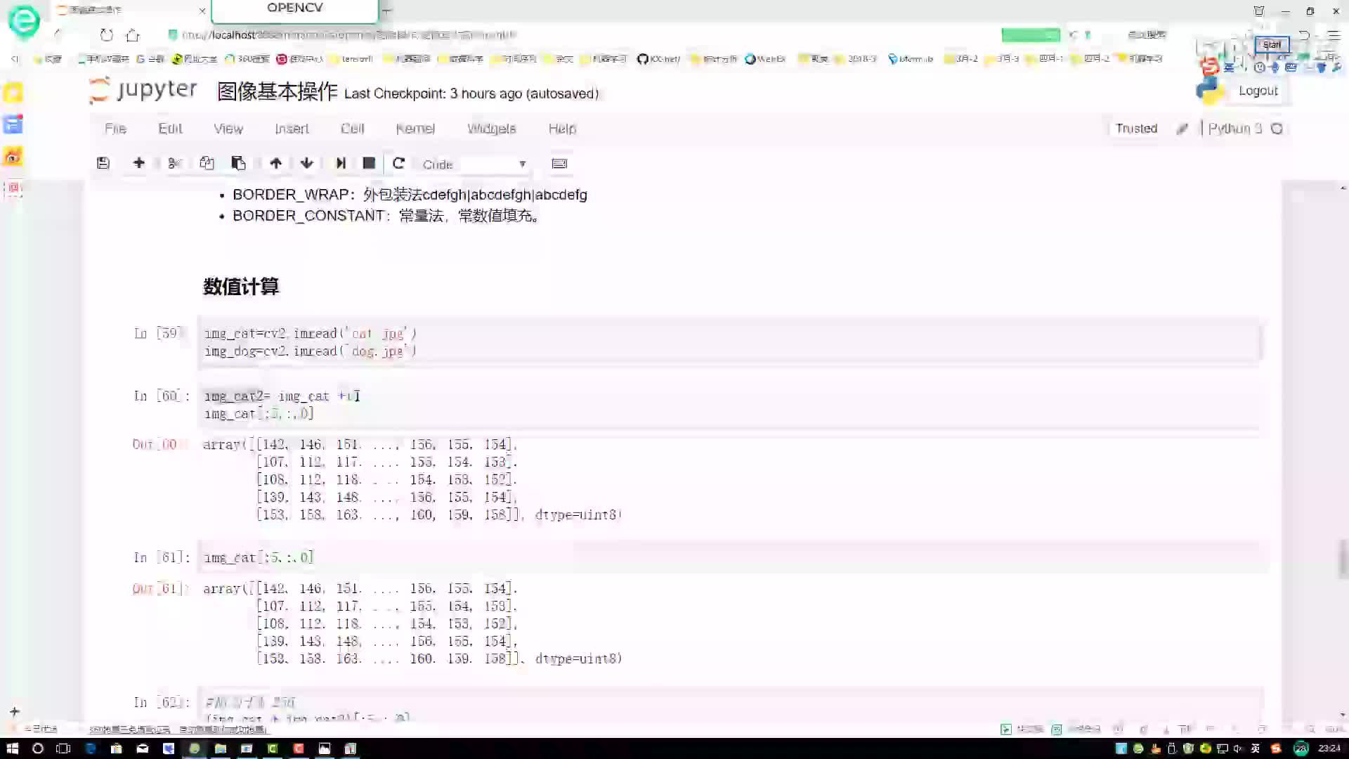 #硬聲創作季  Python打造停車場車位智能識別— 數值計算