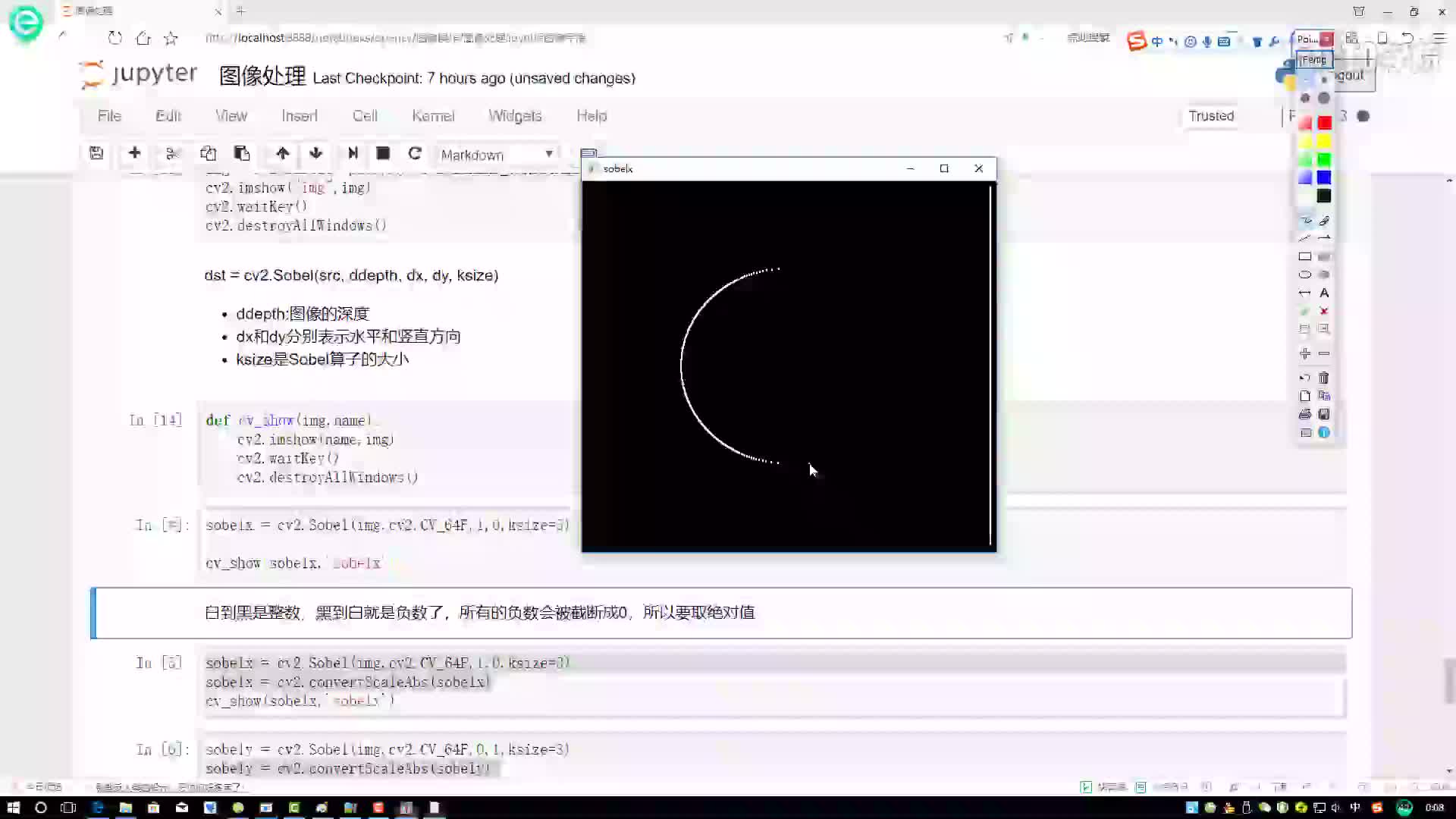 #硬聲創作季  Python打造停車場車位智能識別— 梯度計算方法