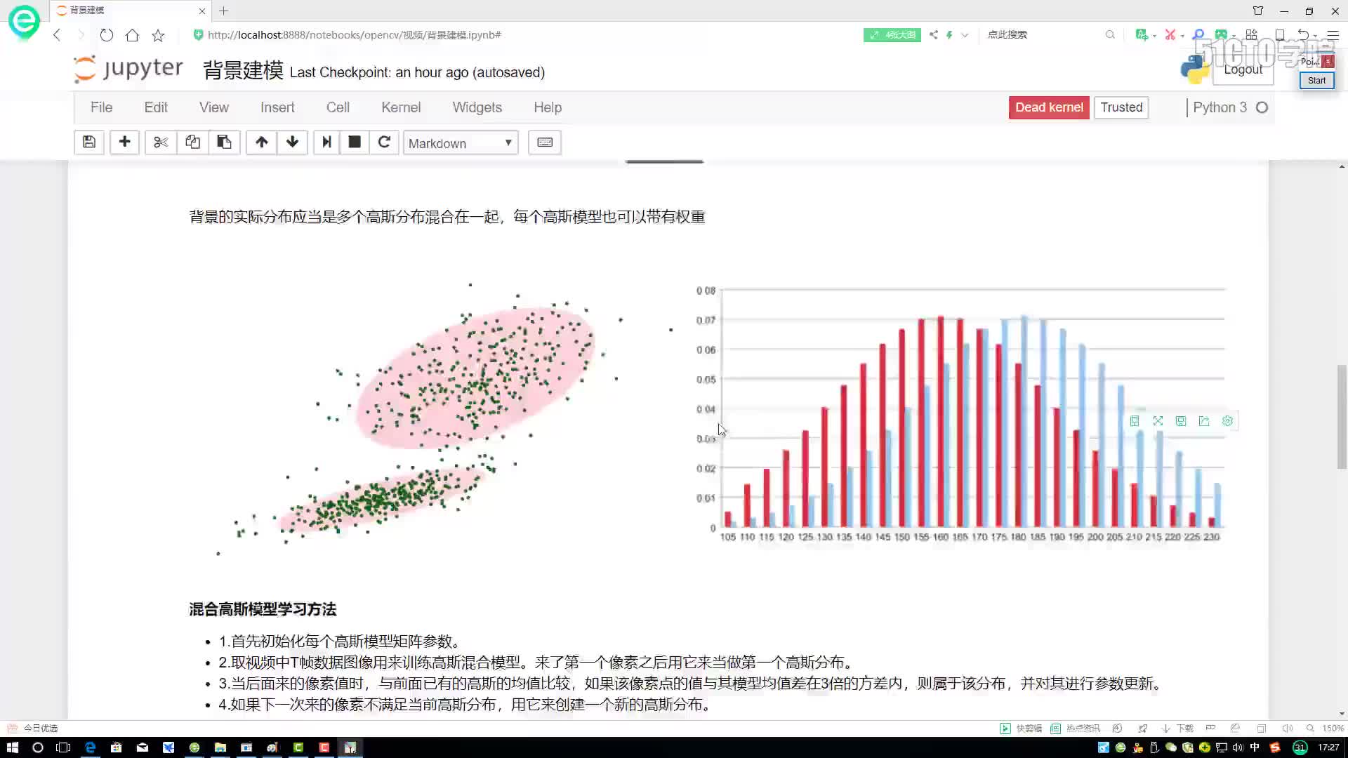 #硬聲創作季  Python打造停車場車位智能識別— 學習步驟