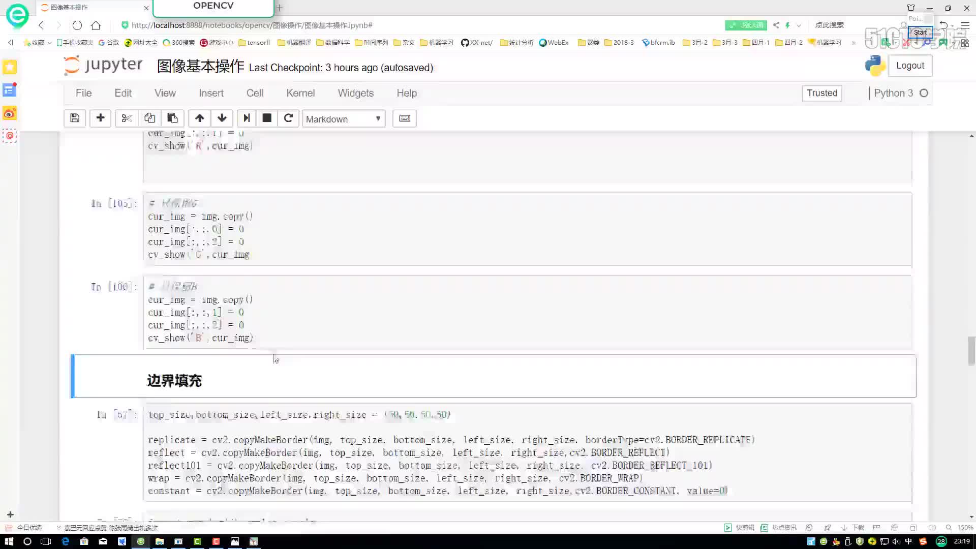 #硬聲創作季  Python打造停車場車位智能識別— 邊界填充