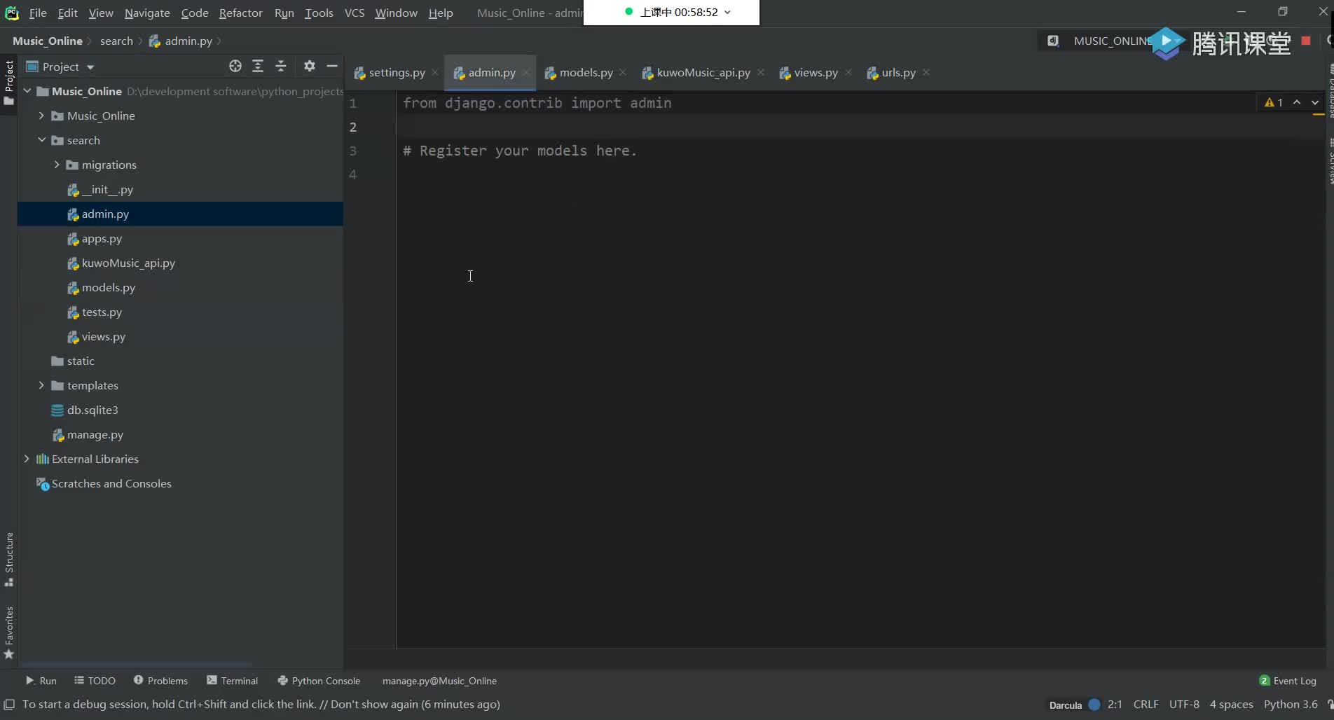 最新Python爬蟲(chóng)+數(shù)據(jù)可視化-52.介紹json數(shù)據(jù)結(jié)構(gòu)通過(guò)json數(shù)據(jù)提取音樂(lè)資源_2 #硬聲創(chuàng)作季 