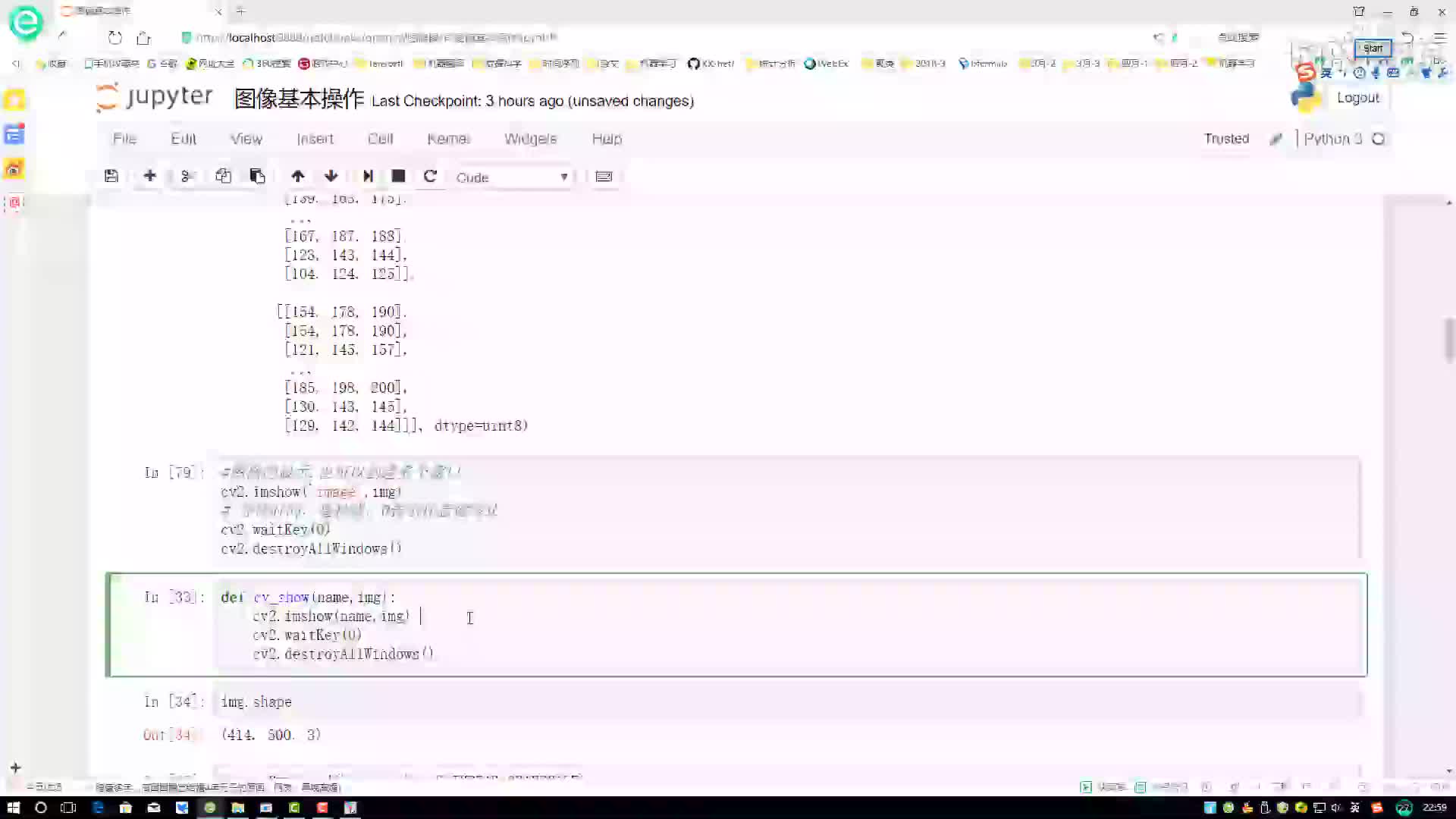 #硬聲創作季  Python打造停車場車位智能識別— 視頻的讀取與處理