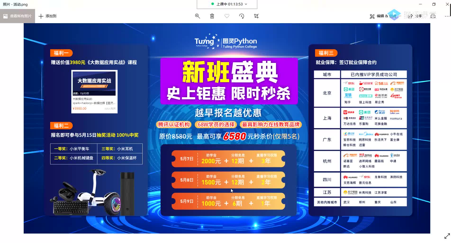 最新Python爬蟲+數據可視化-52.介紹json數據結構通過json數據提取音樂資源_4 #硬聲創作季 