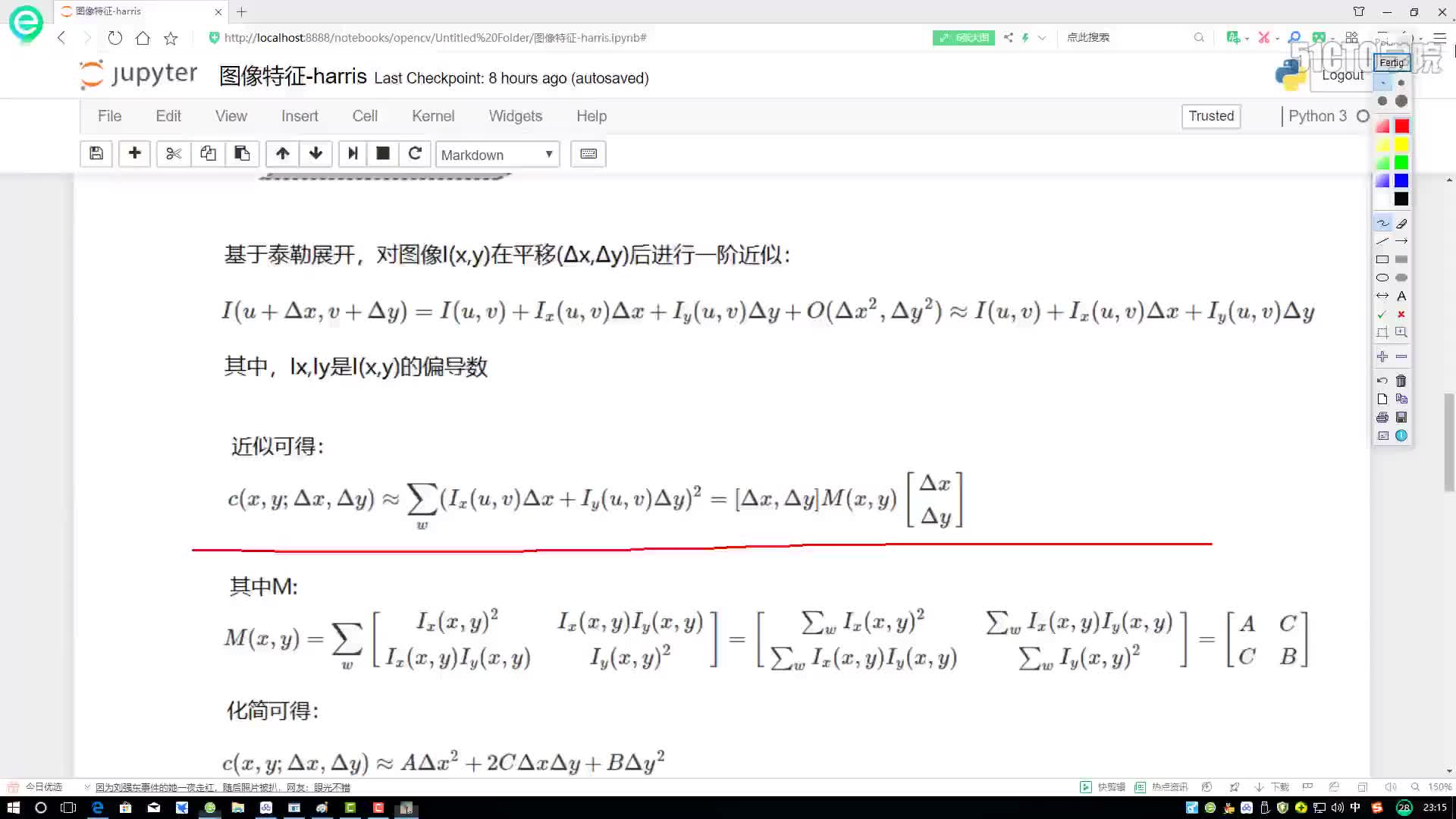 #硬聲創(chuàng)作季  Python打造停車場車位智能識(shí)別— 求解化簡