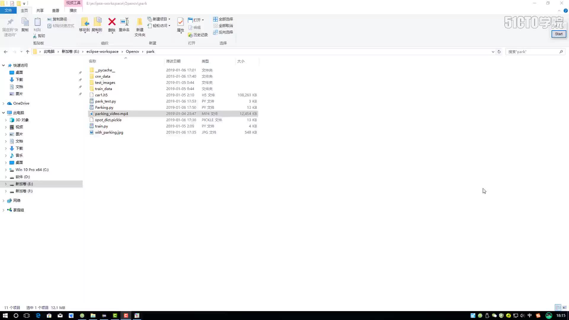 #硬聲創作季  Python打造停車場車位智能識別— 任務整體流程