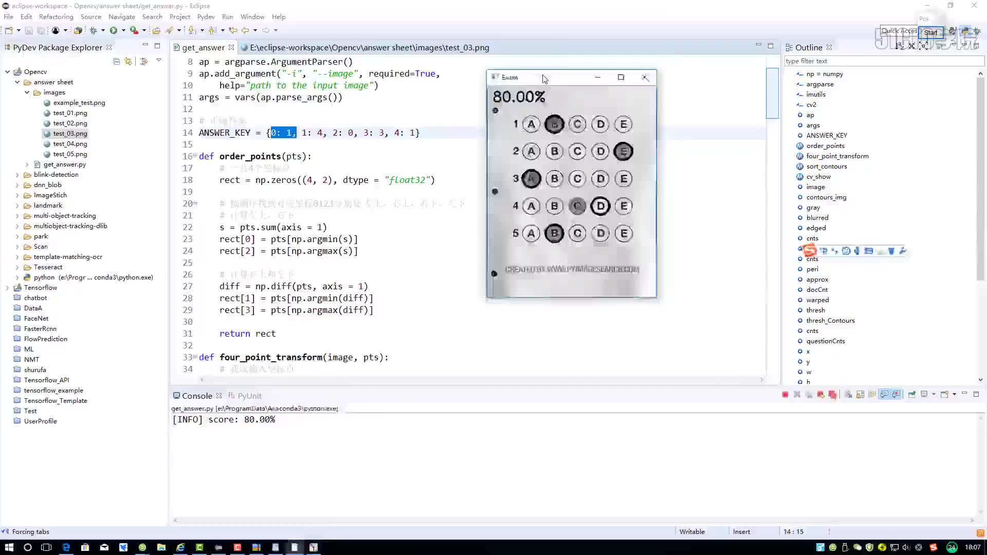 #硬聲創作季  Python打造停車場車位智能識別— 預處理操作